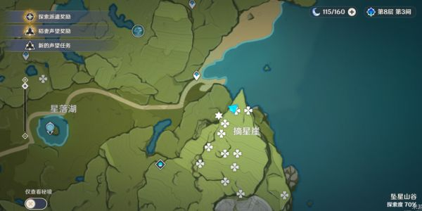 原神角色突破材料在哪买