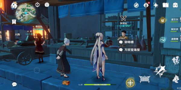 原神角色突破材料在哪买
