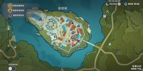 原神角色突破材料在哪买