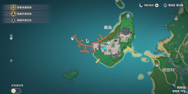 原神角色突破材料在哪买