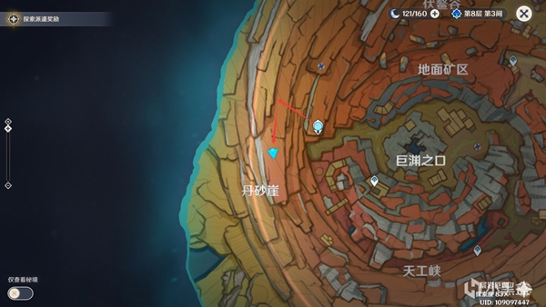 原神2.6阴间成就有哪些