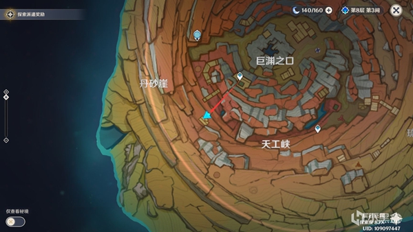 原神2.6阴间成就有哪些