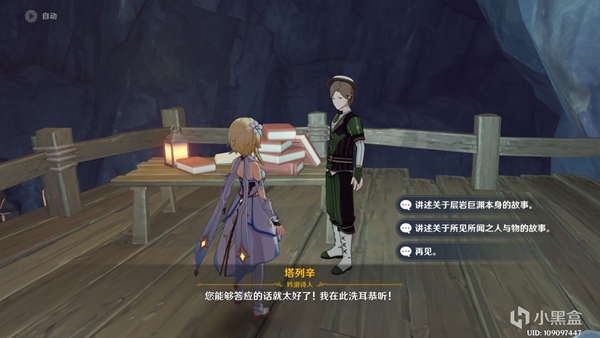 原神2.6阴间成就有哪些