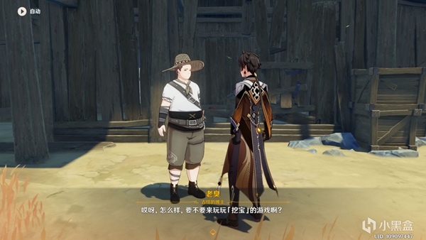 原神2.6阴间成就有哪些