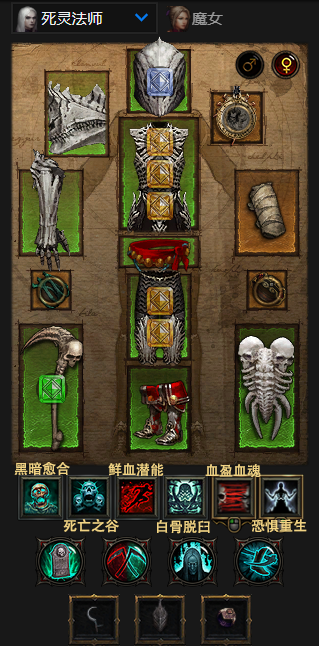 暗黑3死灵拉斯玛影镰单人大秘境速刷BD攻略