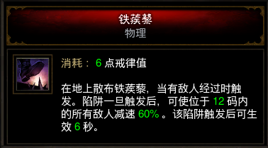 暗黑326赛季猎魔人开荒BD分享