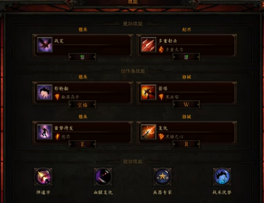 暗黑326赛季猎魔人开荒BD分享