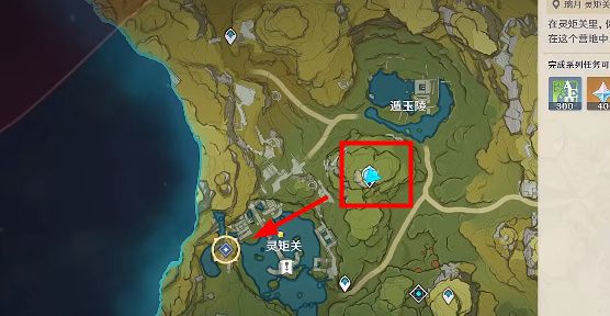 原神无名的宝藏灵矩关在哪