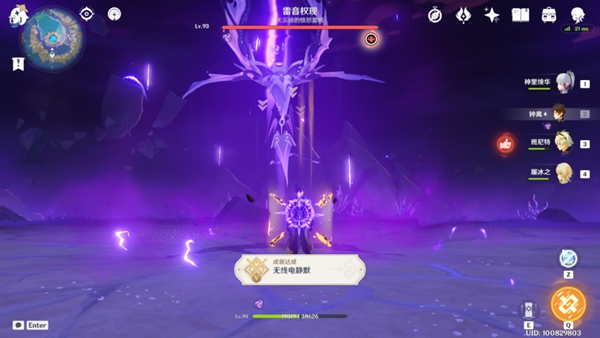 原神2.6新增boss隐藏成就有哪些