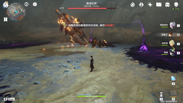 原神2.6新增boss隐藏成就有哪些
