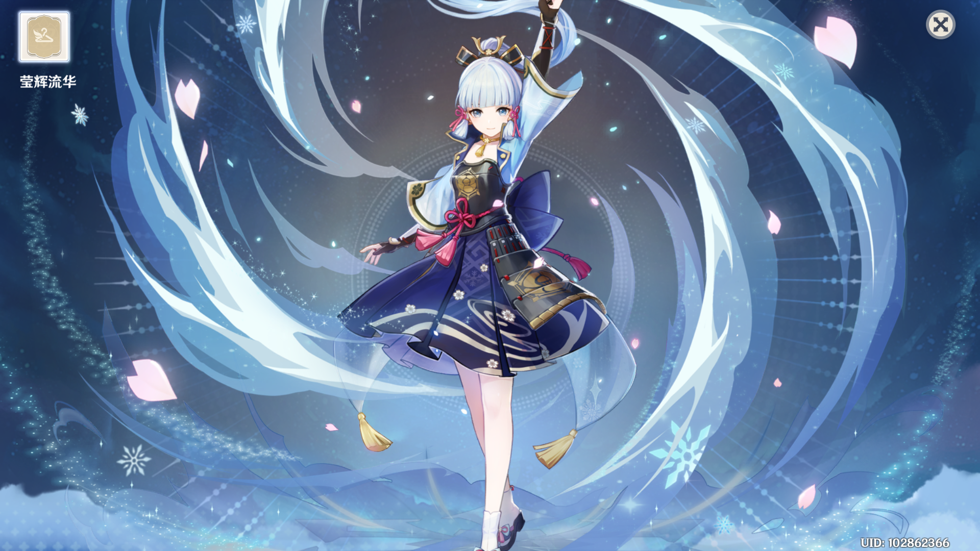 原神2.6神鹤万心队怎么养成