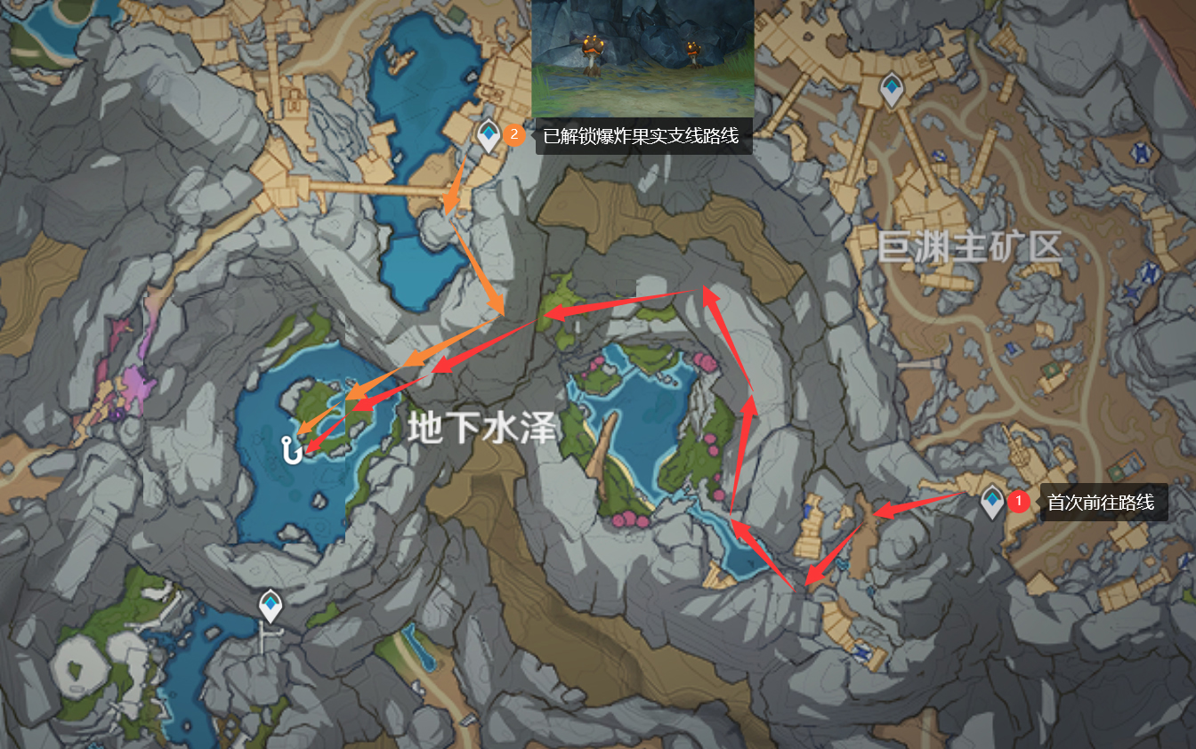 原神2.6海迪夫的隐藏调查任务怎么做