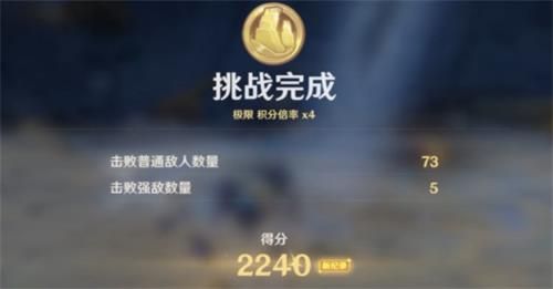 原神转换的隐秘怎么过