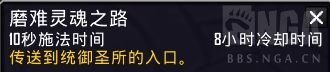 魔兽世界9.25团队副本新成就是什么