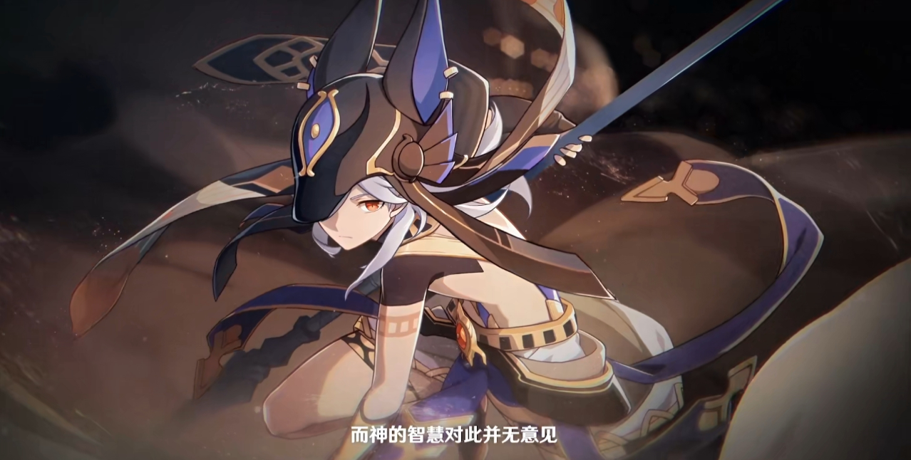 原神赛诺专武是什么