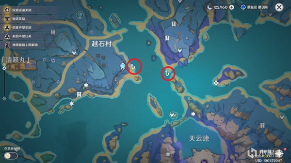 原神鹮巷物语书籍在哪