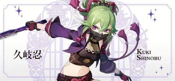 原神2.7版本up池角色一览