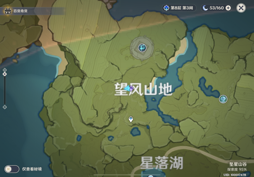 原神2.6立本每天能领多少原石