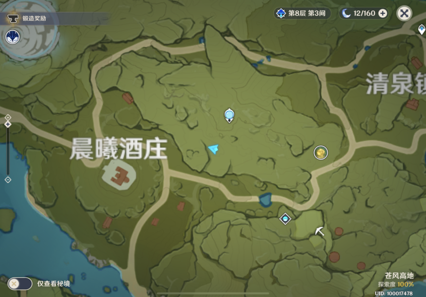 原神2.6立本每天能领多少原石