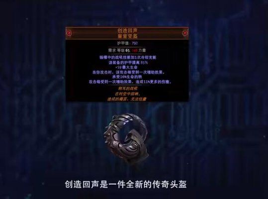 流放之路S19新暗金传奇适合什么BD