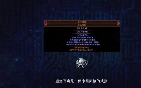 流放之路S19新暗金传奇适合什么BD