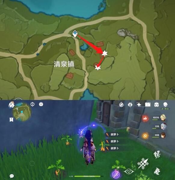 原神2.6百货奇货立本第二天材料兑换攻略