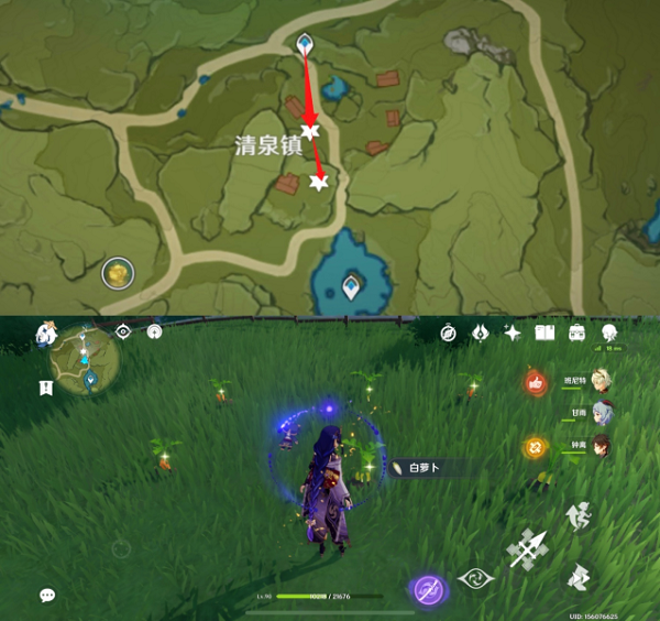原神2.6百货奇货立本第五天兑换材料介绍