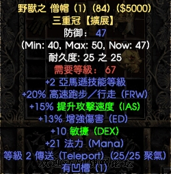 暗黑2重制版2.4版本刺客怎么开荒