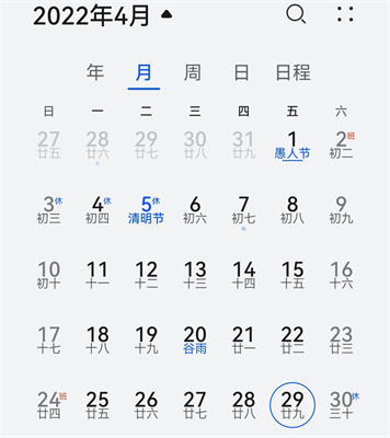 原神2.7前瞻直播时间