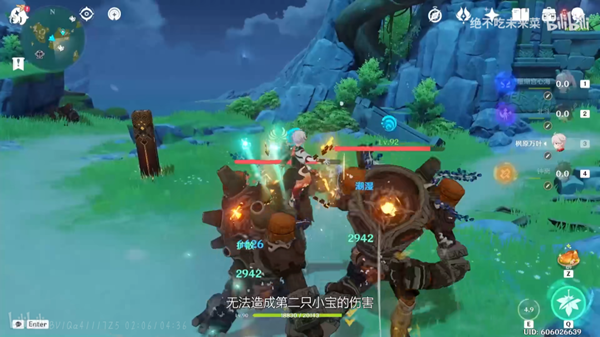 原神元素双扩散机制是什么