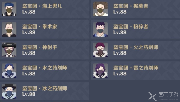 原神深境螺旋11-1怎么过