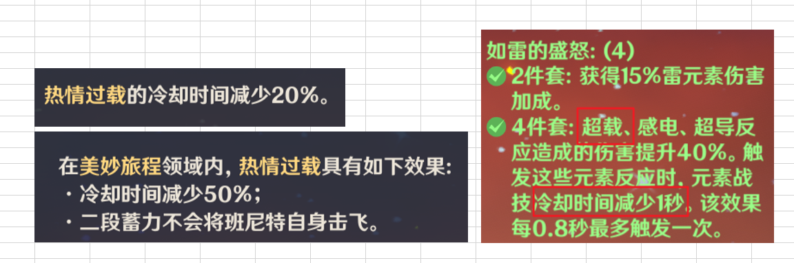 原神2.6怎么快速破盾