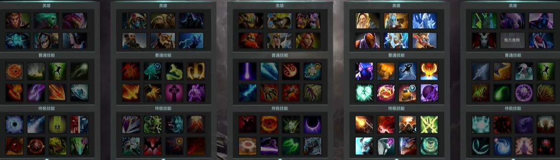 dota2omg4+2模式在哪玩