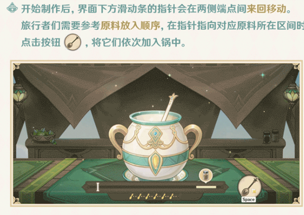 原神有香自西来活动怎么玩