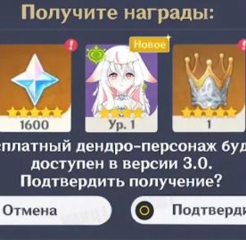 原神提纳里什么时候出