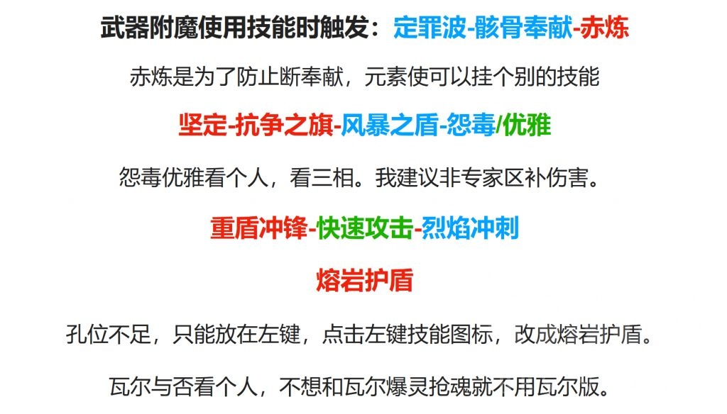 流放之路S19死灵爆灵术开荒攻略