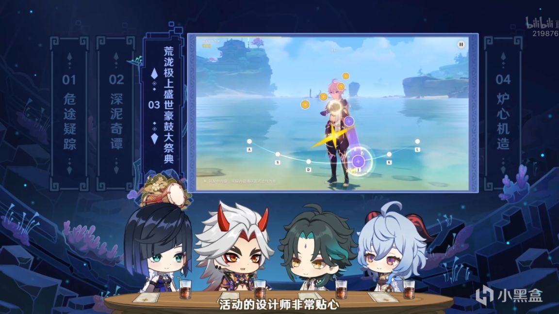 原神荒泷极上盛世豪鼓大祭奠活动怎么玩