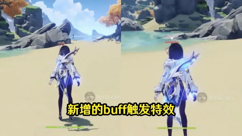 原神2.7若水武器新增特效介绍