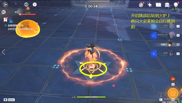 原神2.6火本怎么打