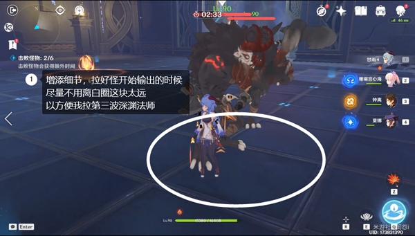 原神2.6火本怎么打