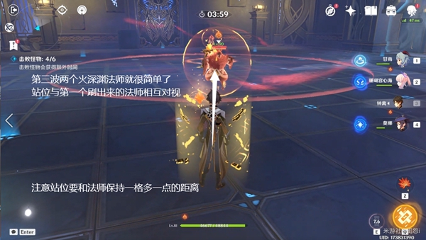原神2.6火本怎么打