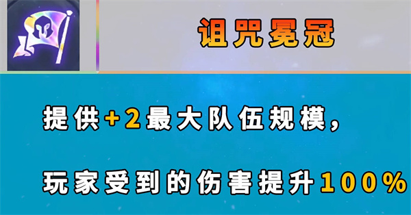 云顶之弈s7新增海克斯有哪些