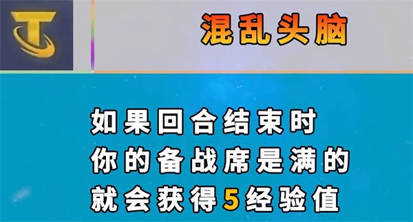 云顶之弈s7新增海克斯有哪些