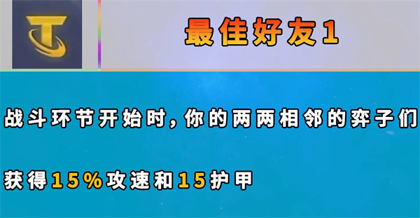 云顶之弈s7新增海克斯有哪些