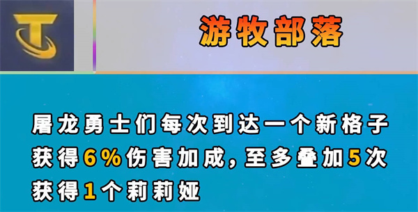 云顶之弈s7新增海克斯有哪些