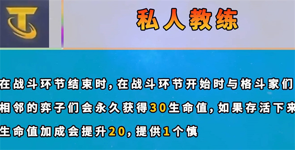 云顶之弈s7新增海克斯有哪些