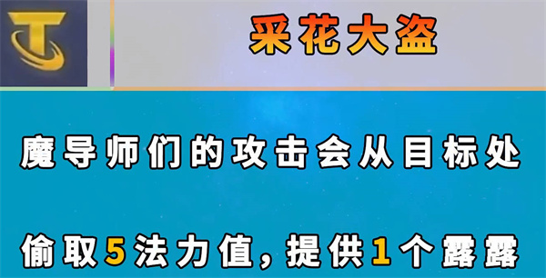 云顶之弈s7新增海克斯有哪些