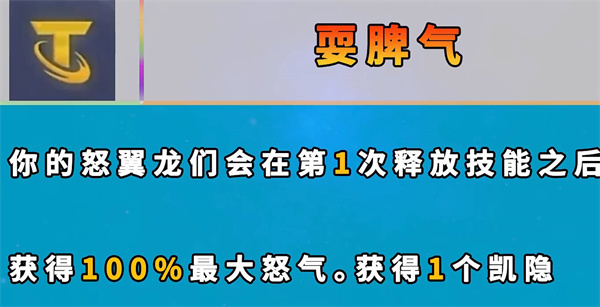 云顶之弈s7新增海克斯有哪些