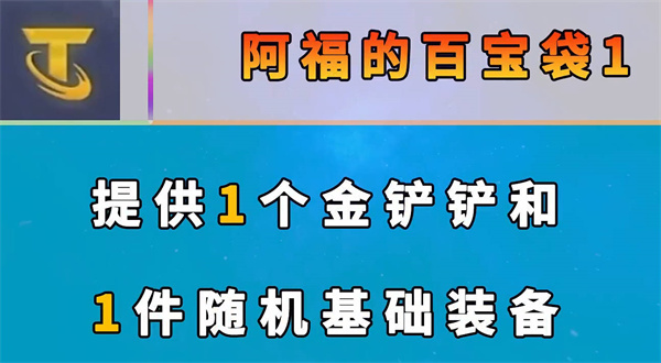 云顶之弈s7新增海克斯有哪些