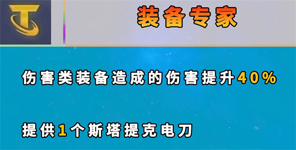 云顶之弈s7新增海克斯有哪些